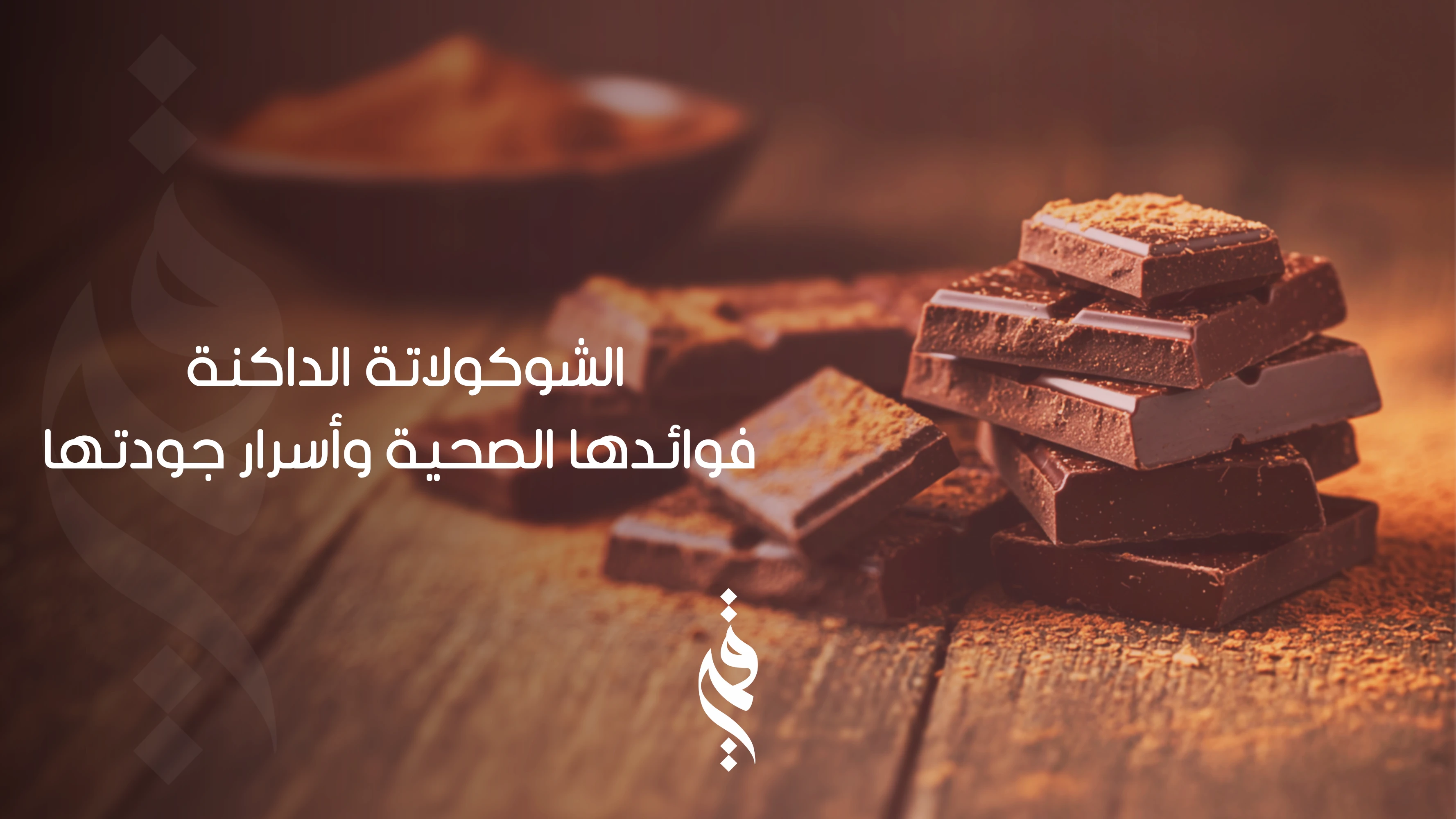 أحدث اتجاهات القهوة العالمية